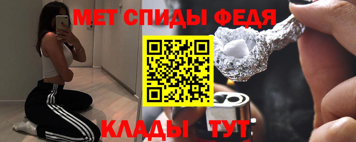АМФЕТАМИН Premium Кулебаки