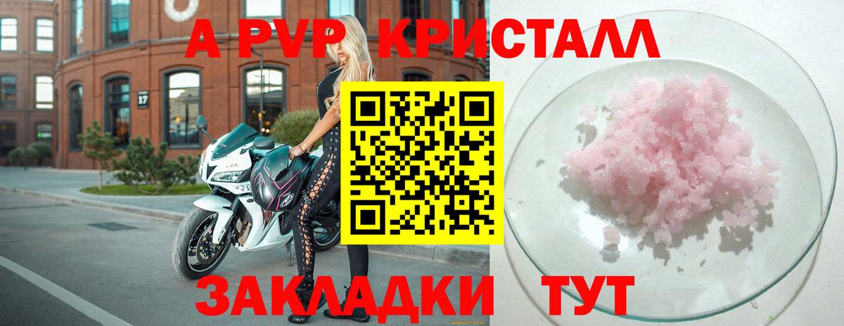 APVP СК Кулебаки