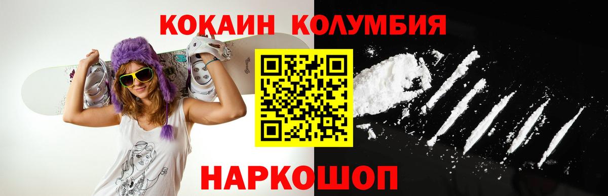 ГЕРОИН Кулебаки