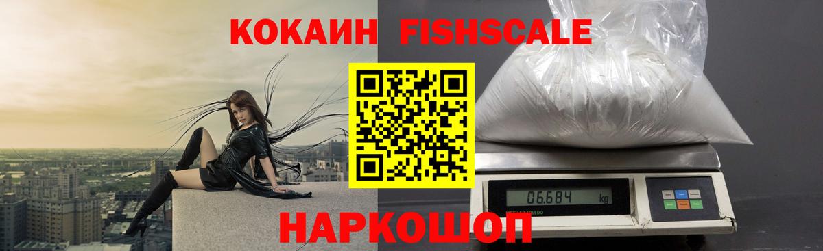 LSD-25  Вейп ТГК  Канабис  Кулебаки  ГАШ  Вход с VPN  COCAIN  МЕФ кристаллы 