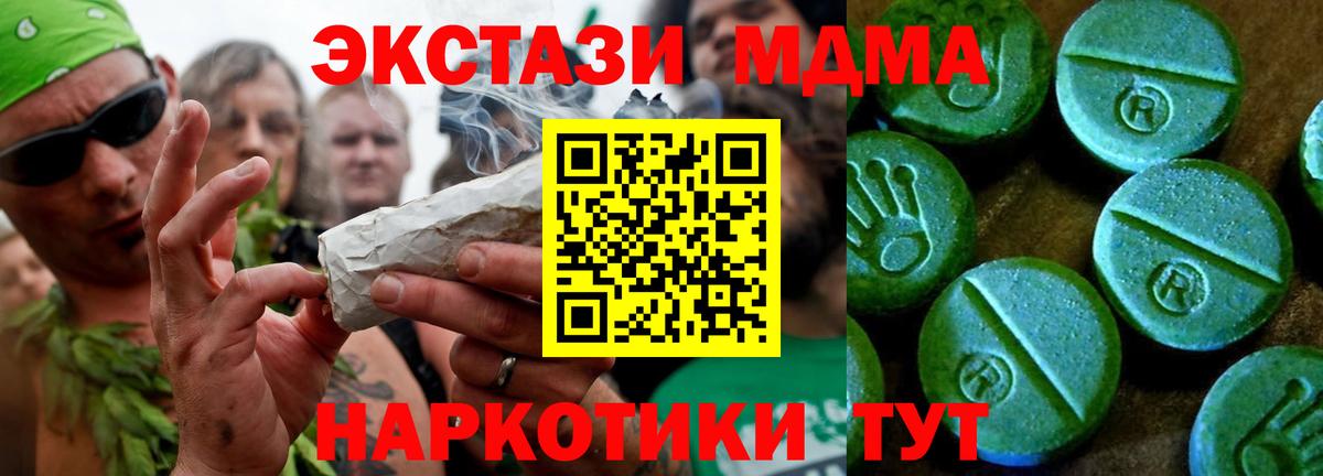 Ecstasy 300 mg  Экстази  Ecstasy mix  Кулебаки  Вход с VPN 