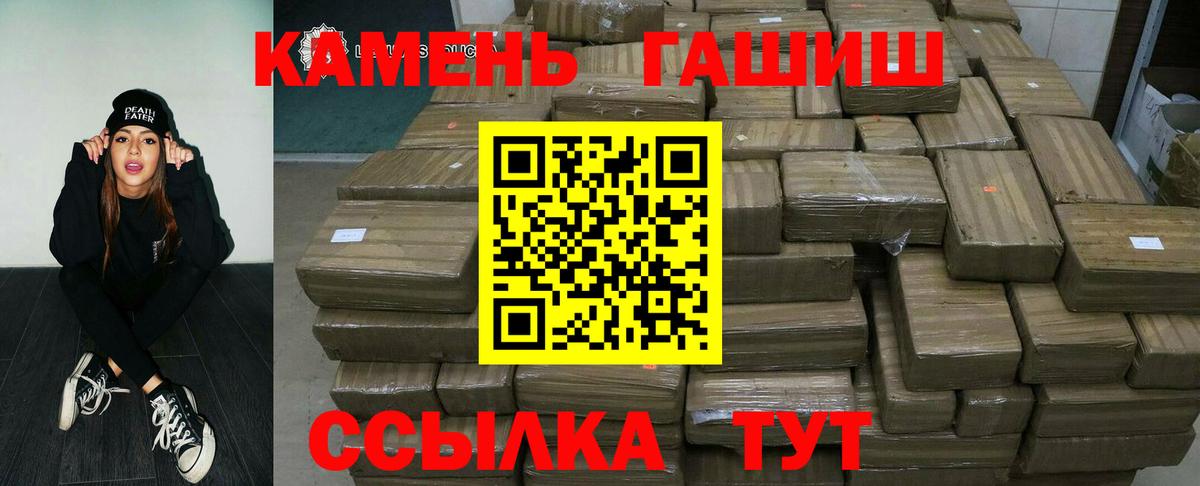 ГАШ индика сатива Кулебаки