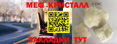дистиллят марихуана Жуковский