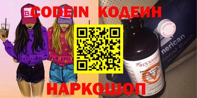 дистиллят марихуана Жуковский