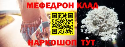 дмт Заволжье