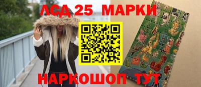 дистиллят марихуана Жуковский