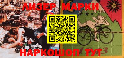 гидра Заводоуковск
