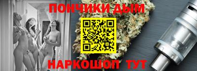 дистиллят марихуана Жуковский
