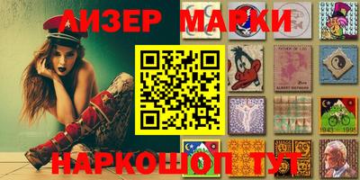 гидра Заводоуковск
