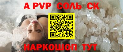 гидра Заводоуковск