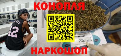 дистиллят марихуана Жуковский