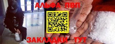 дистиллят марихуана Жуковский