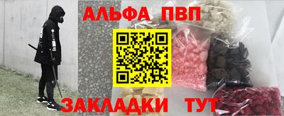 гидра Заводоуковск
