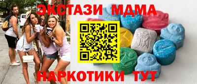 гидра Заводоуковск