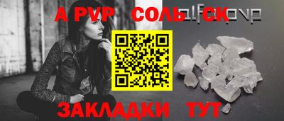 дмт Заволжье