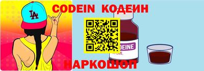 дмт Заволжье