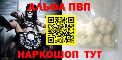дистиллят марихуана Жуковский