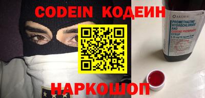 гидра Заводоуковск