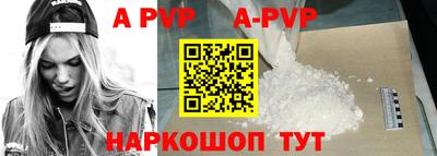 гидра Заводоуковск