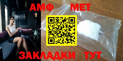 гидра Заводоуковск