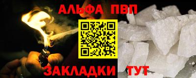 гидра Заводоуковск