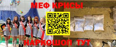 дистиллят марихуана Жуковский