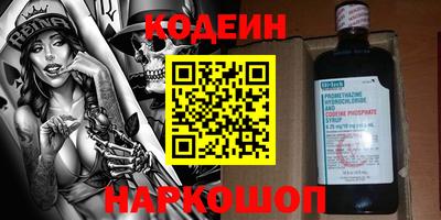 дистиллят марихуана Жуковский