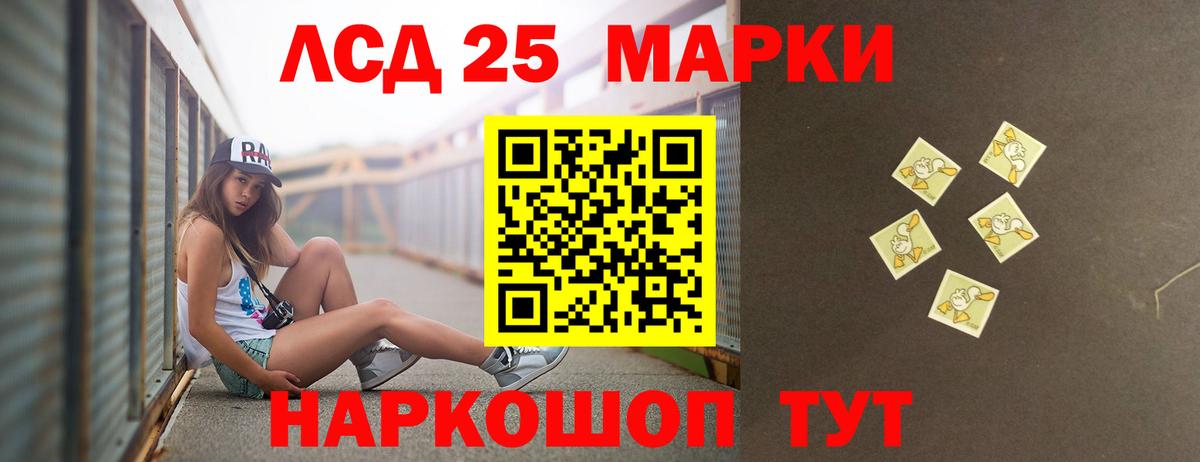LSD-25 экстази кислота Кулебаки