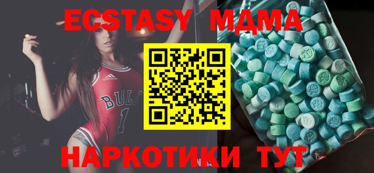 MDMA VHQ Кулебаки