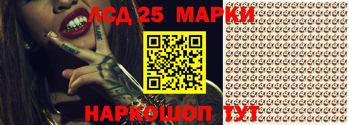 Марки N-bome 1500мкг  Марки N-bome 1500мкг  Кулебаки  Вход с VPN 