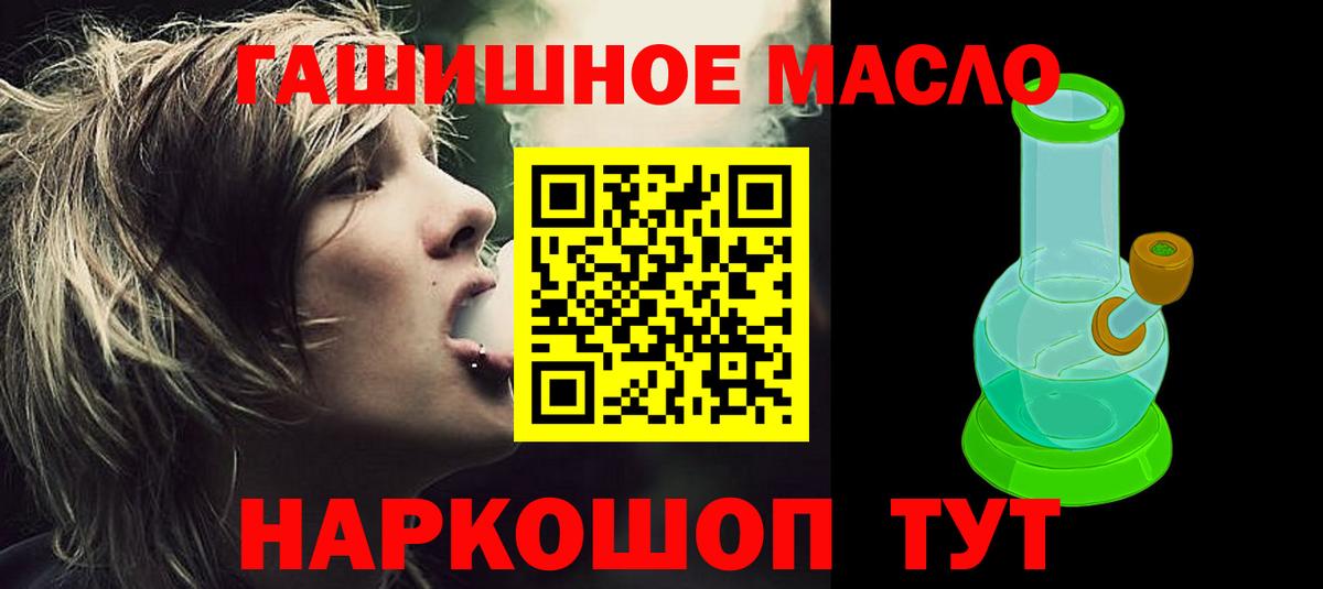 Кулебаки  закладки  ТГК жижа  Вход с VPN  ТГК Wax 