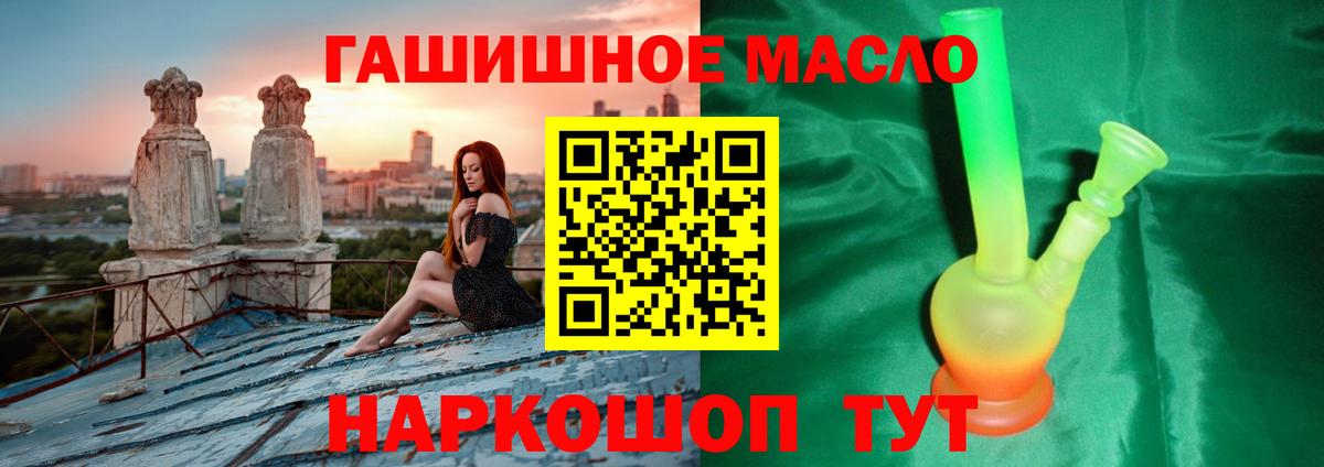 ТГК концентрат Кулебаки