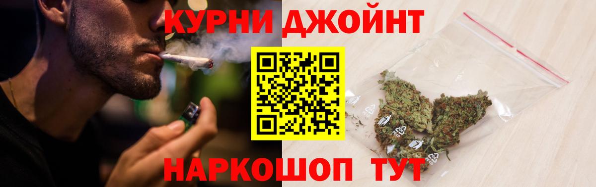 Марихуана семена  Вход с VPN  Бошки марихуана сатива  Кулебаки  Каннабис AK-47  Бошки марихуана сатива 